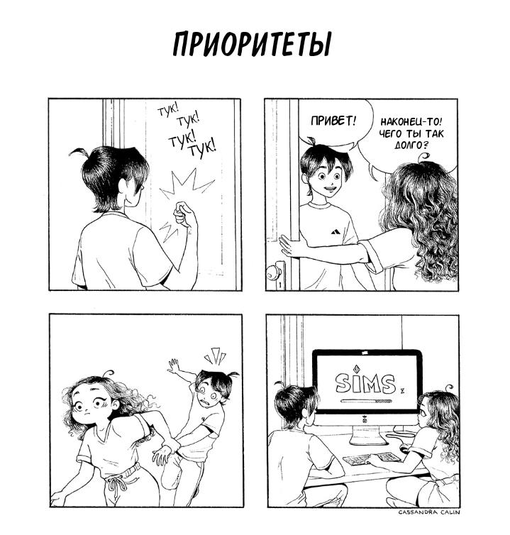 Страница 1