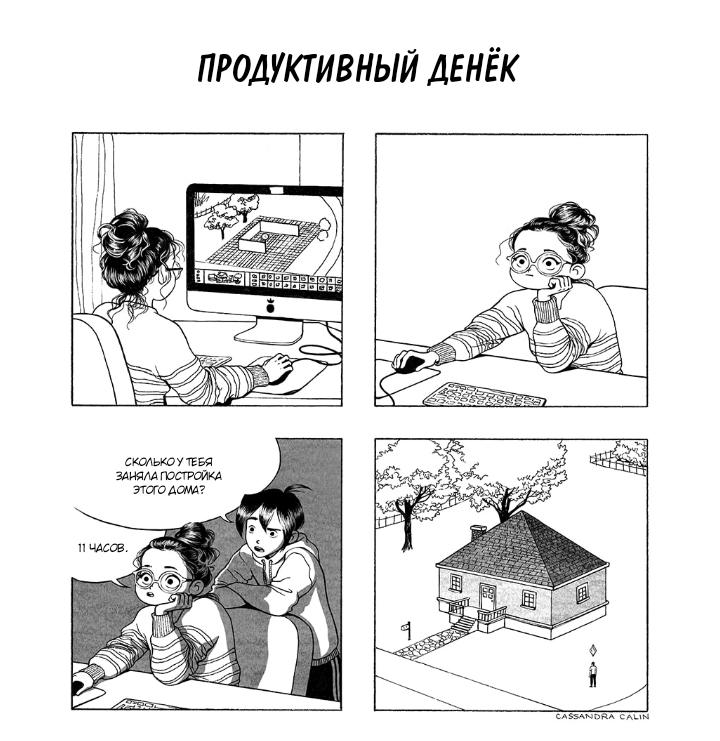 Страница 1