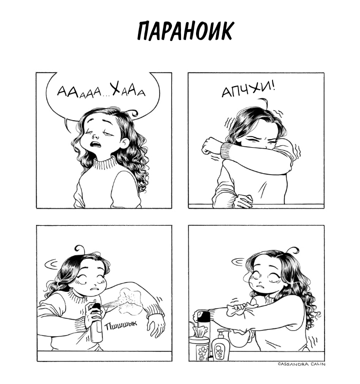 Страница 1