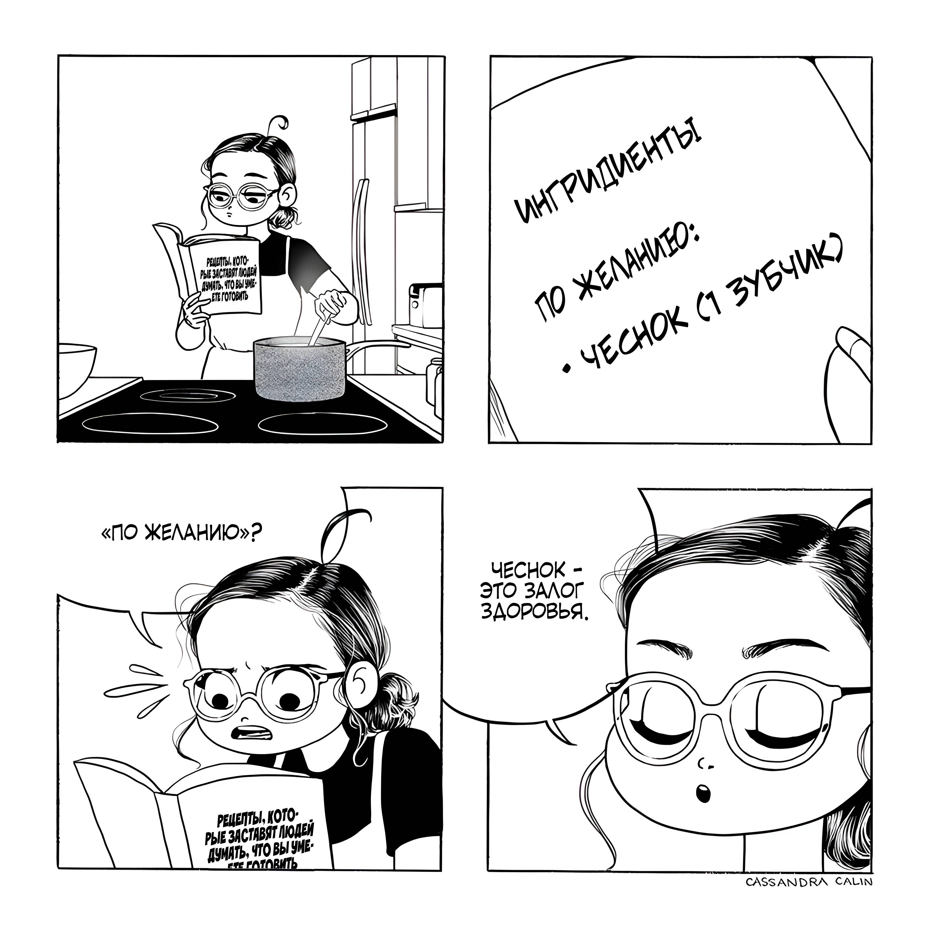 Страница 1