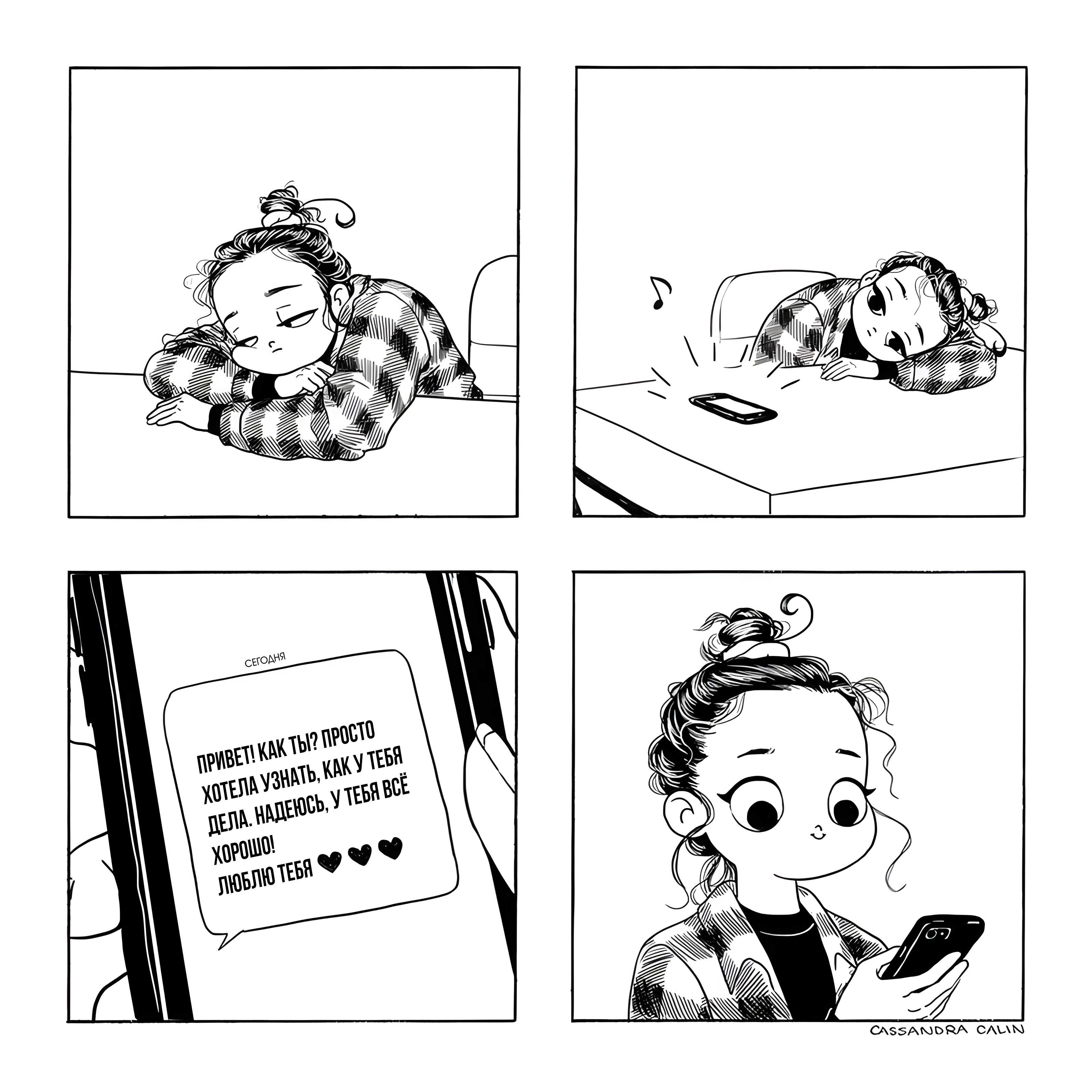 Страница 1