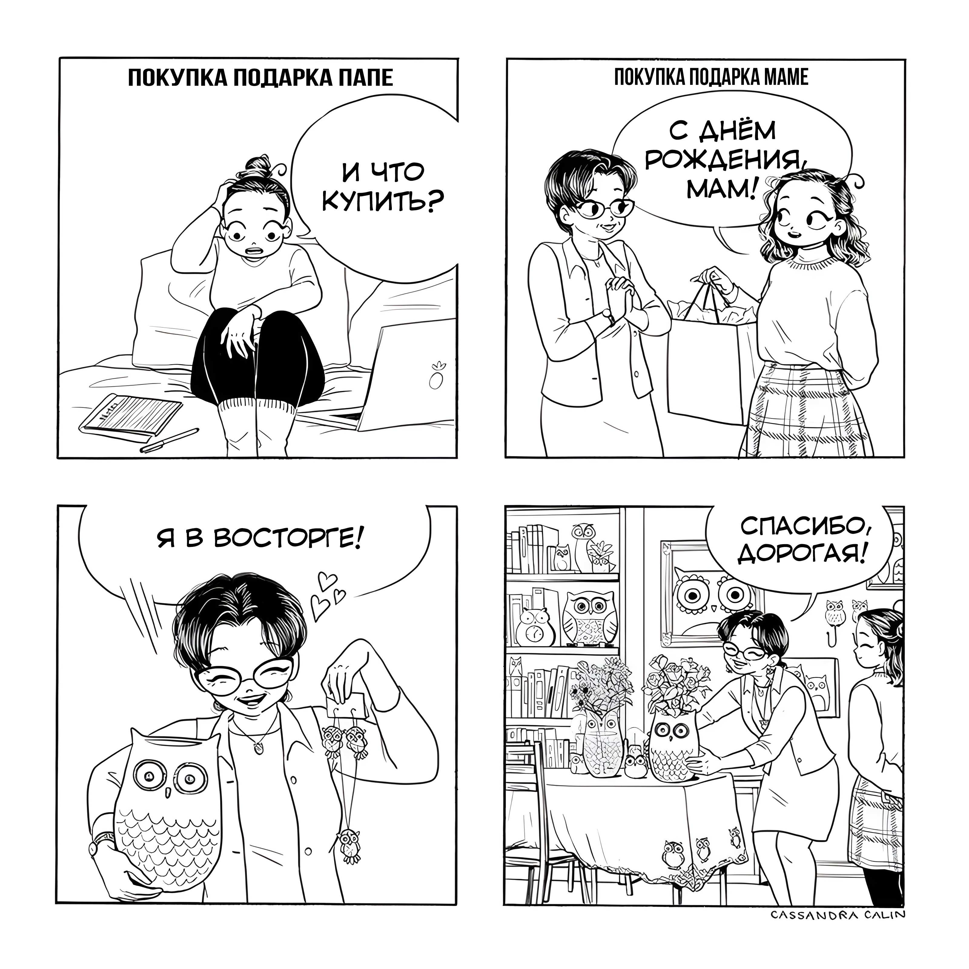 Страница 1