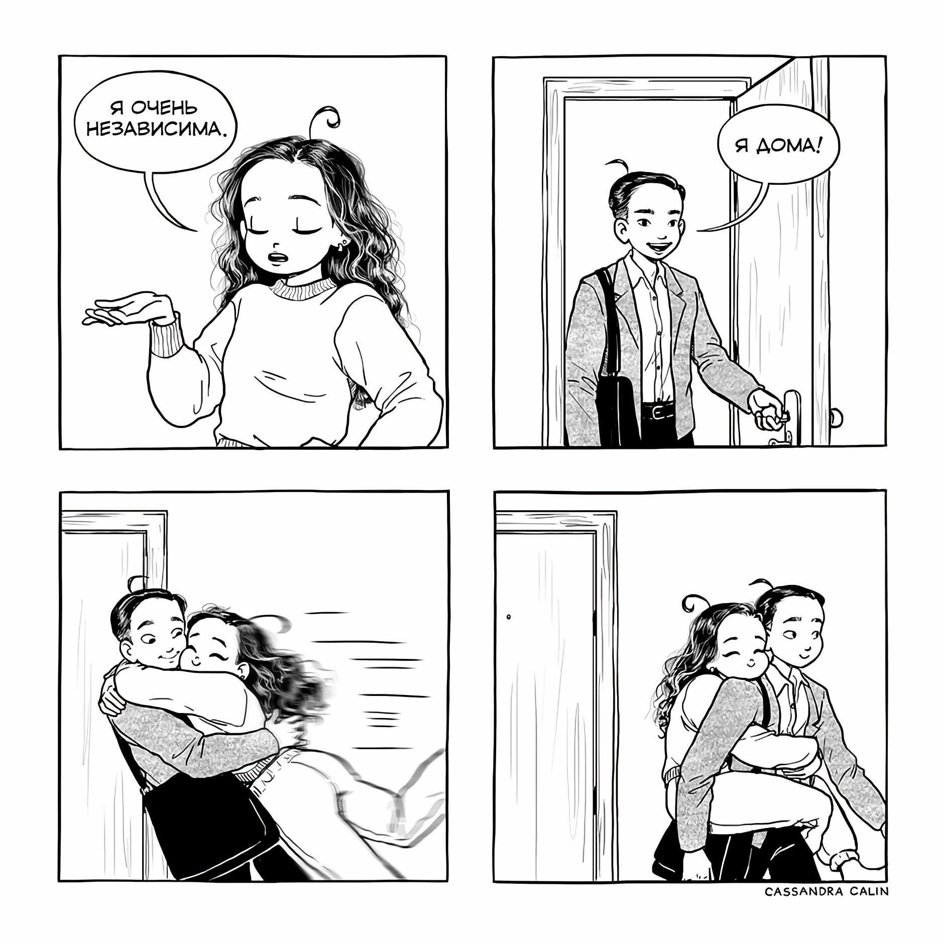 Страница 1