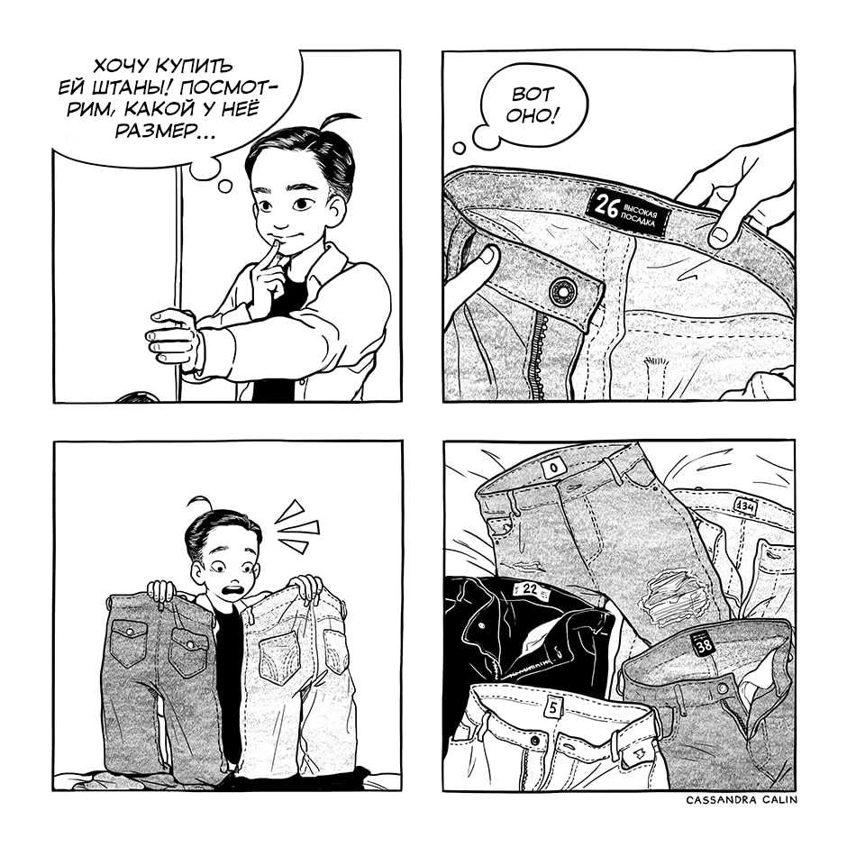 Страница 1