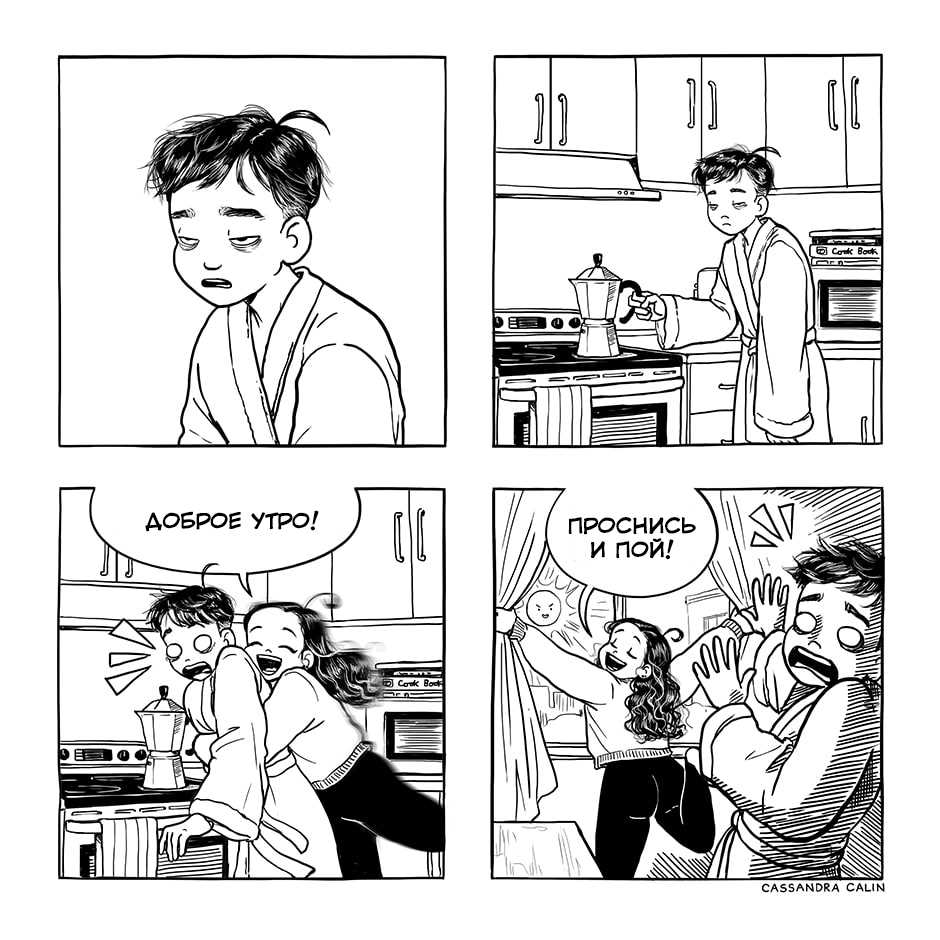 Страница 1