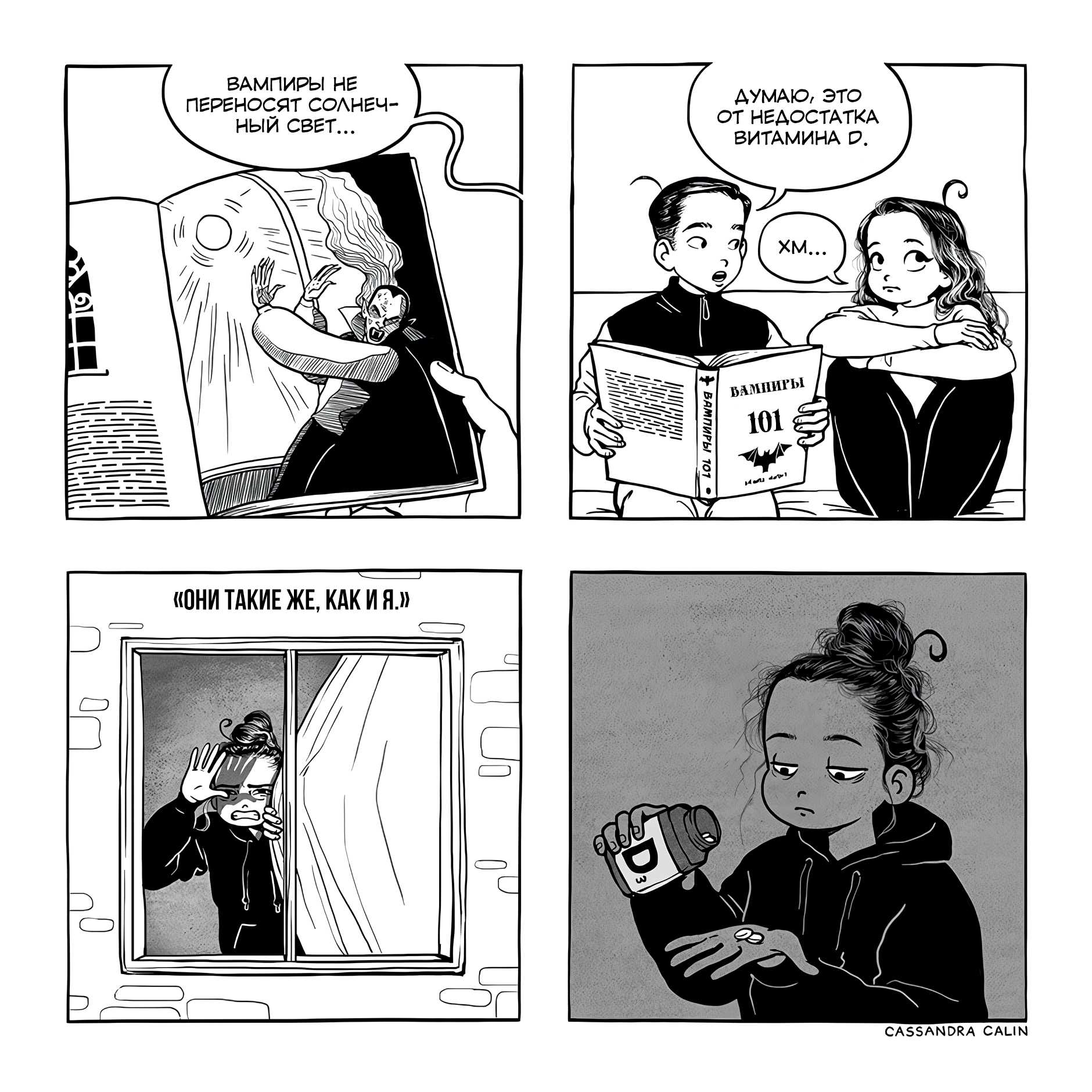 Страница 1
