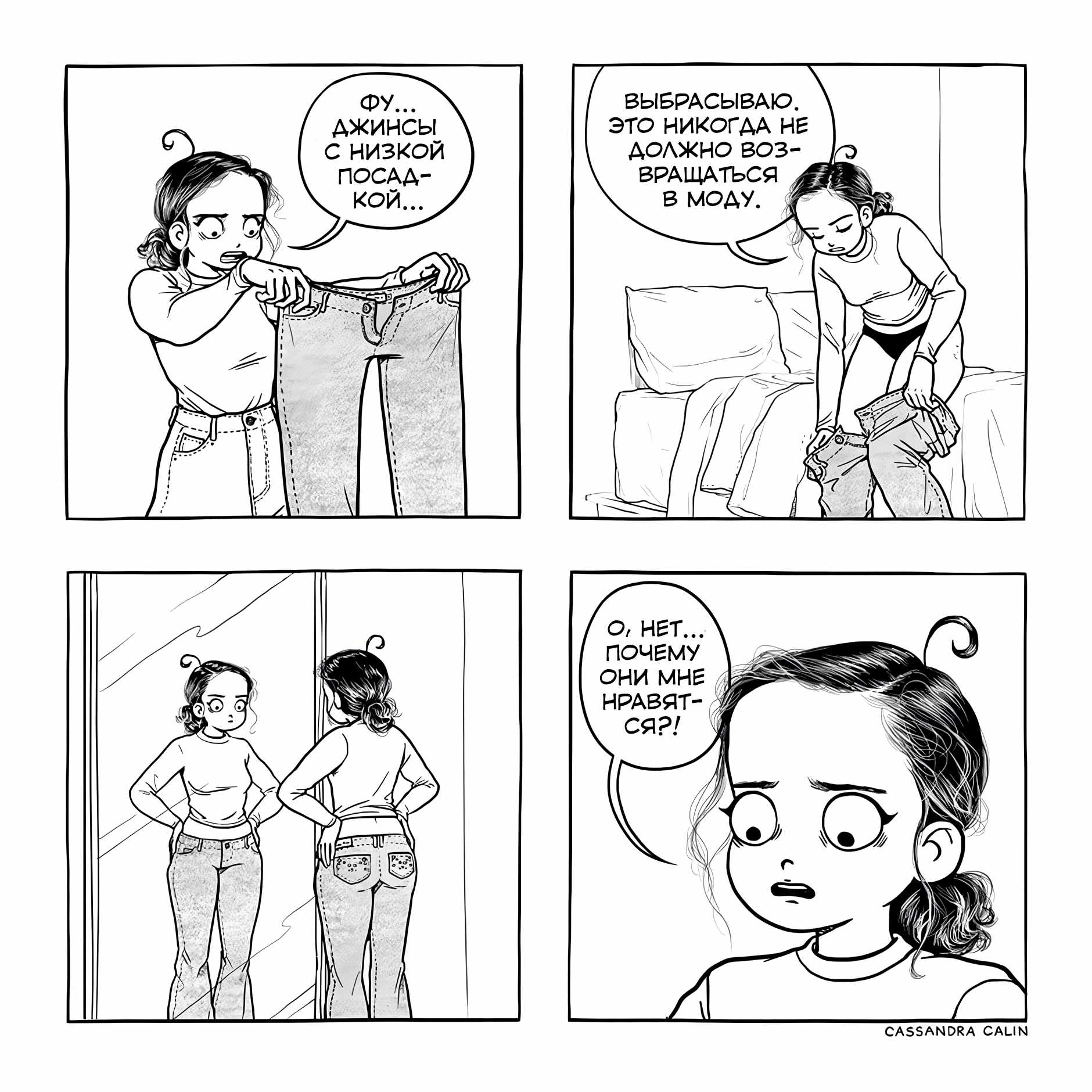 Страница 1