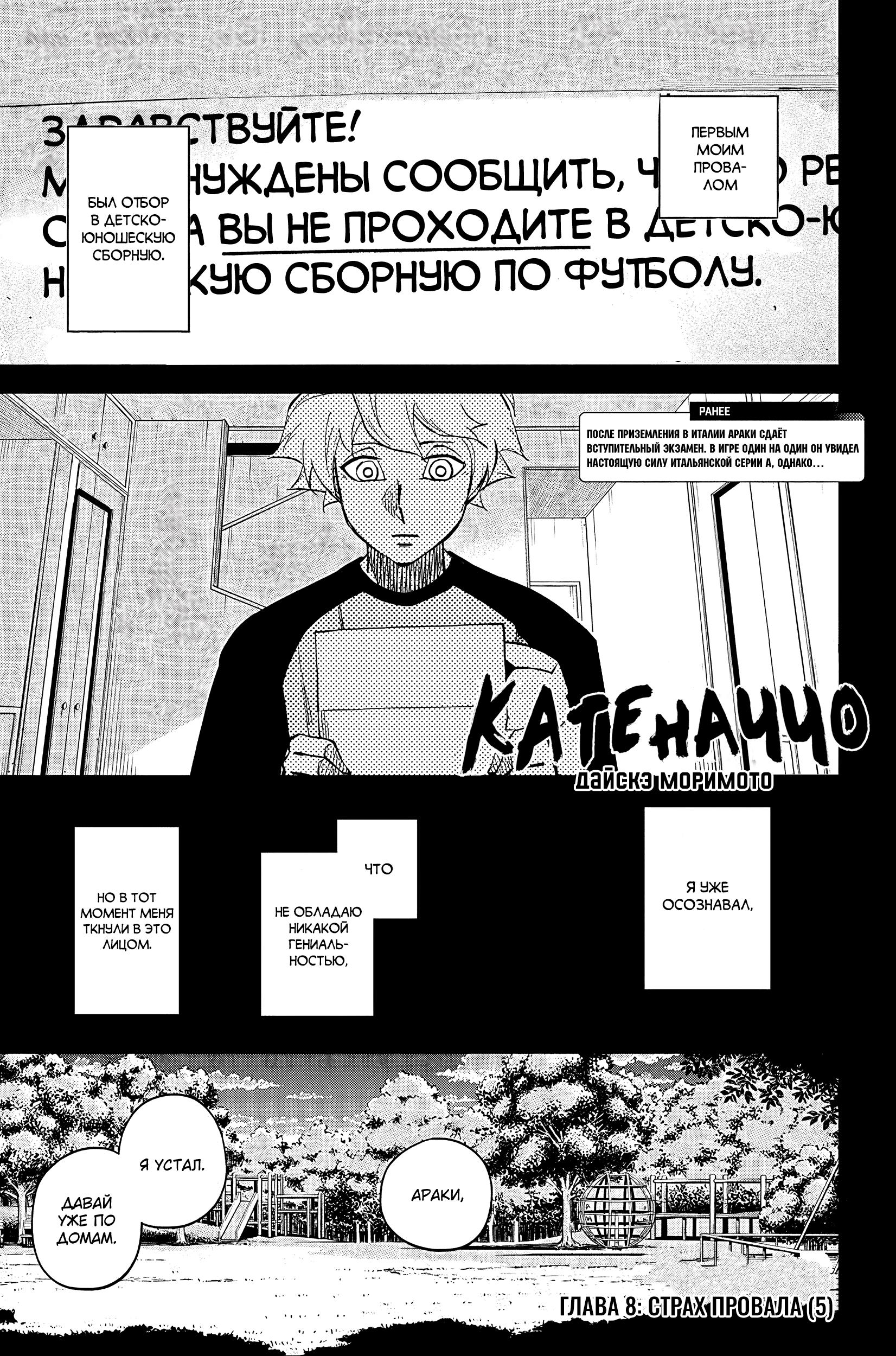 Страница 2
