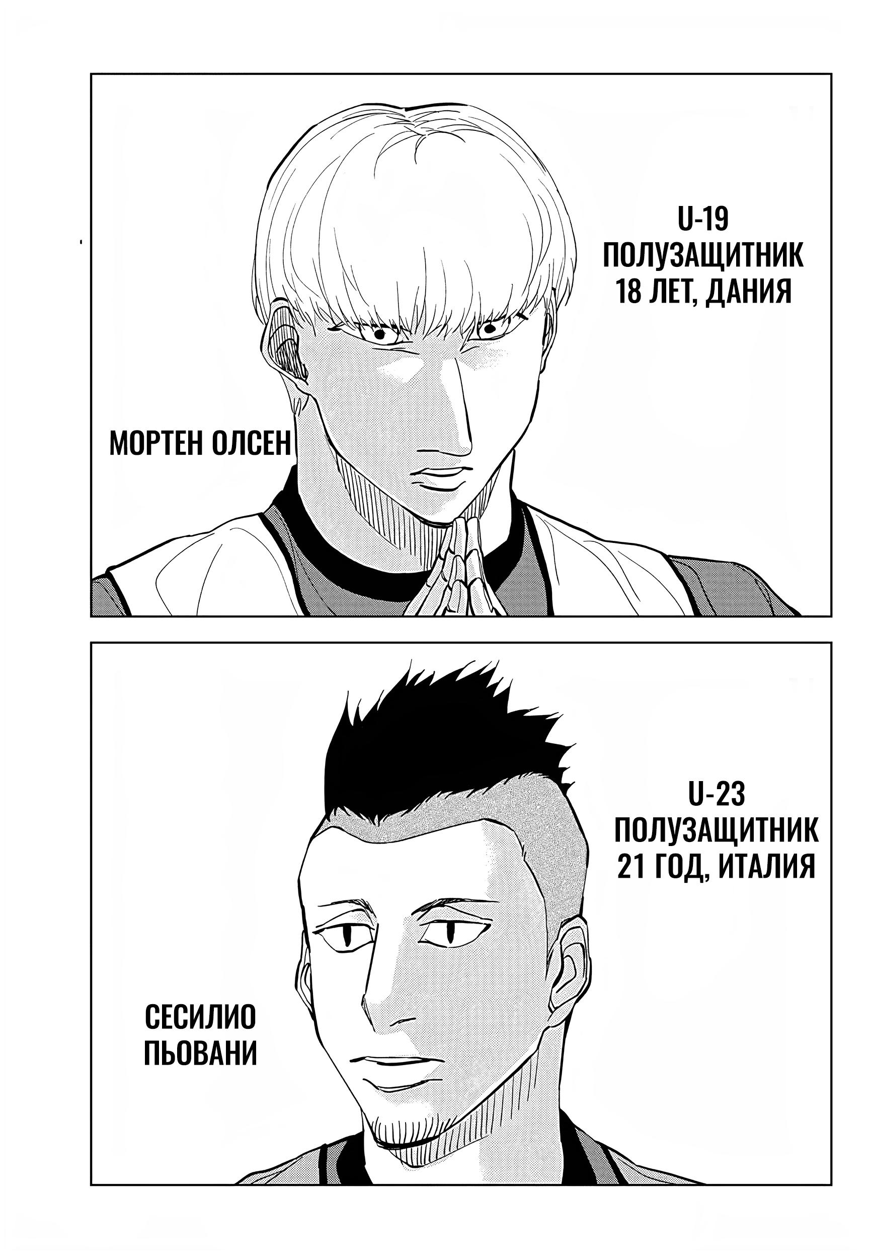 Страница 12