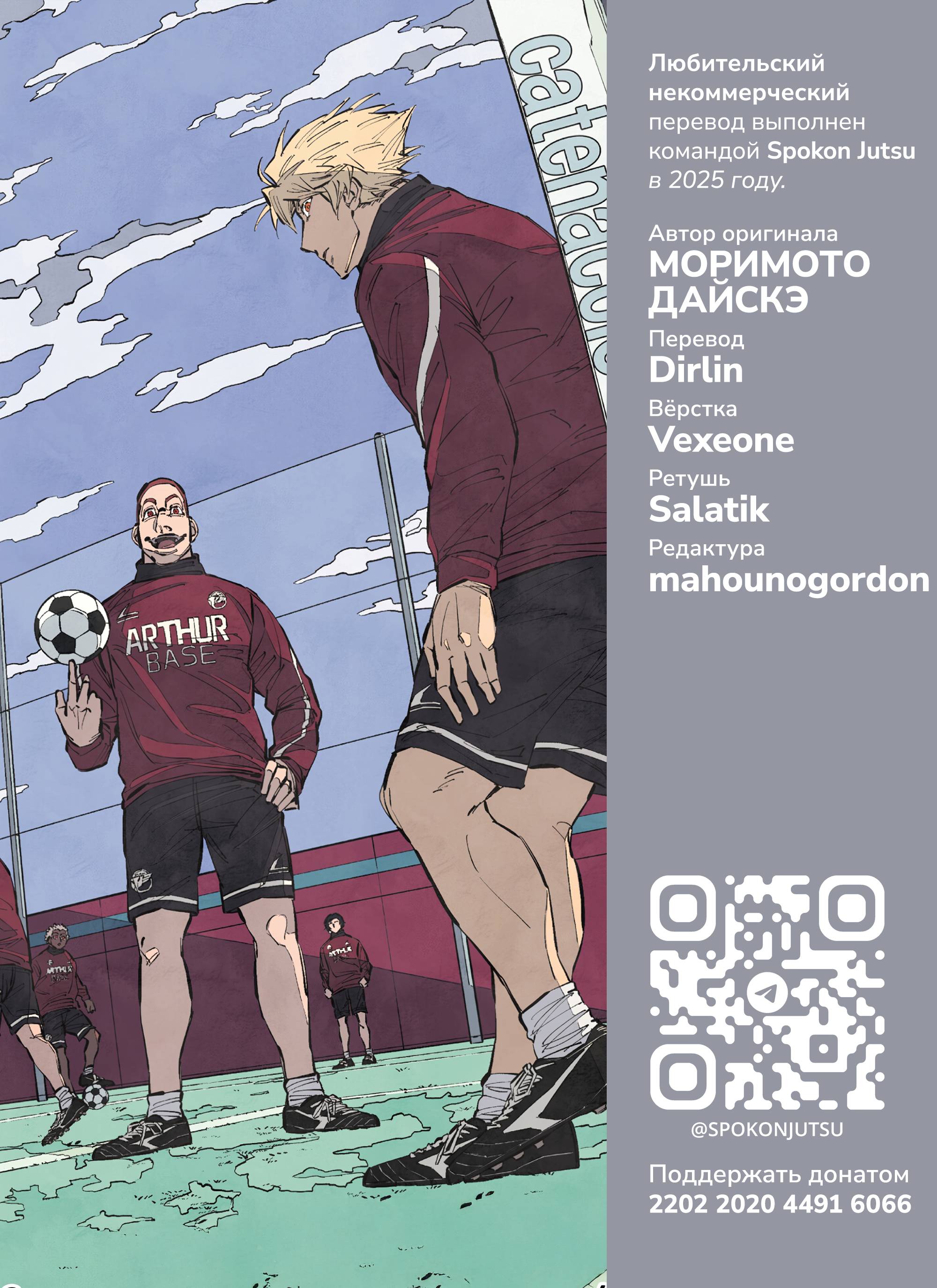 Страница 18