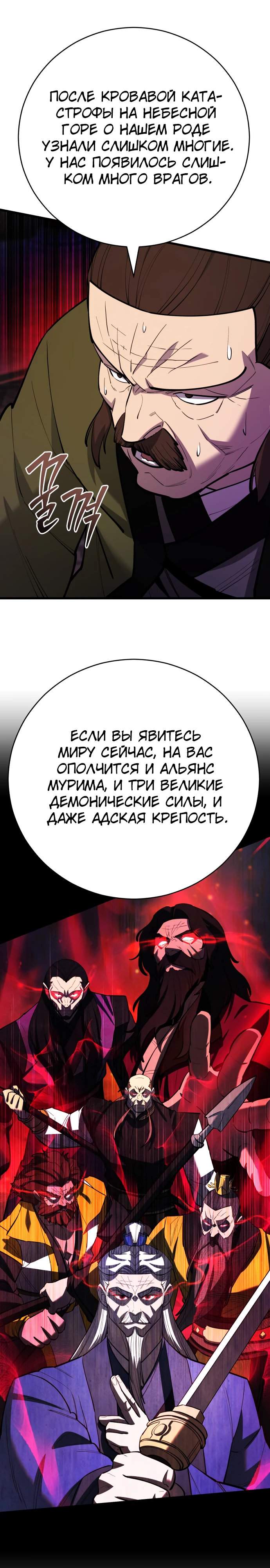 Страница 35