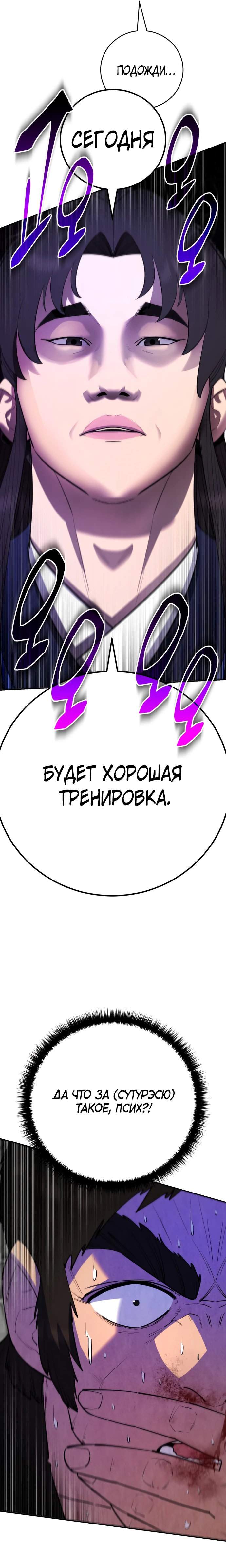 Страница 35