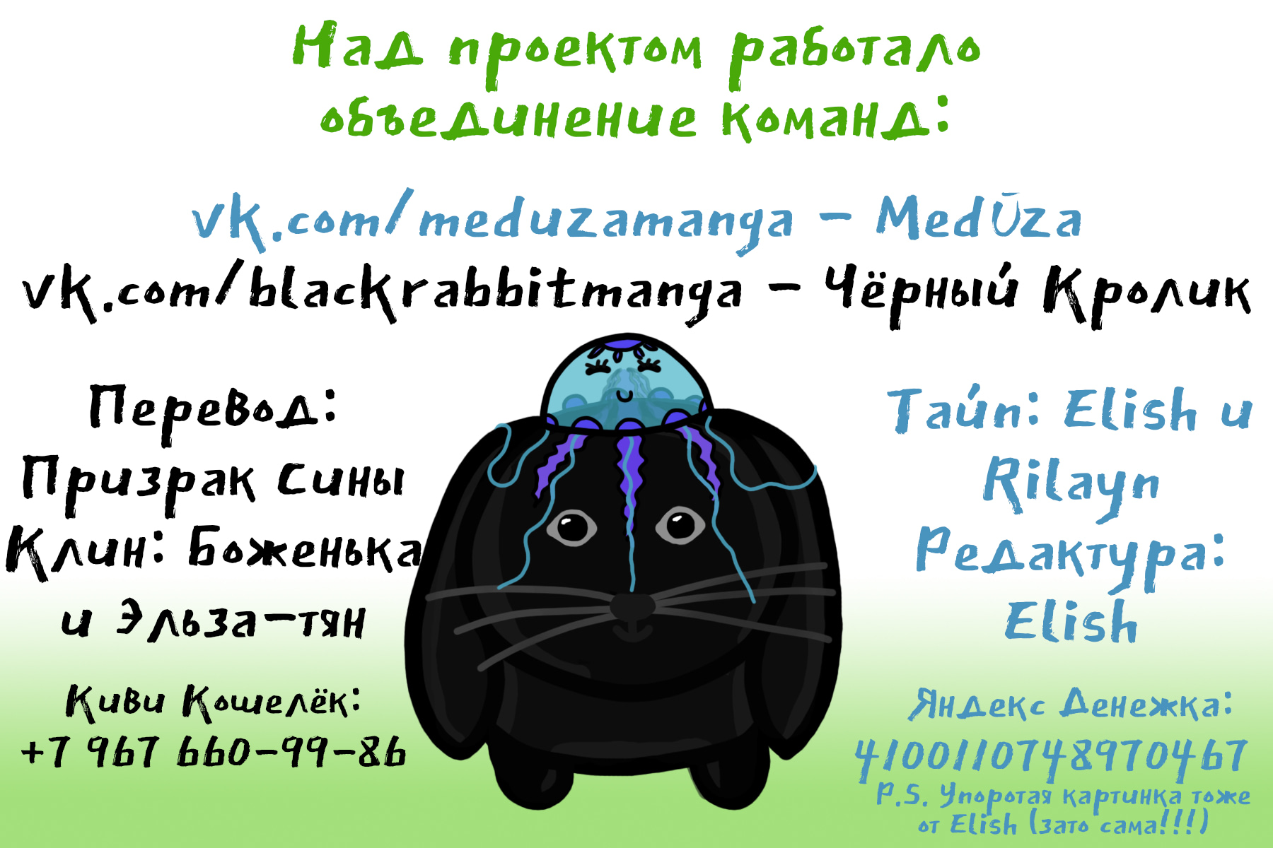 Страница 9