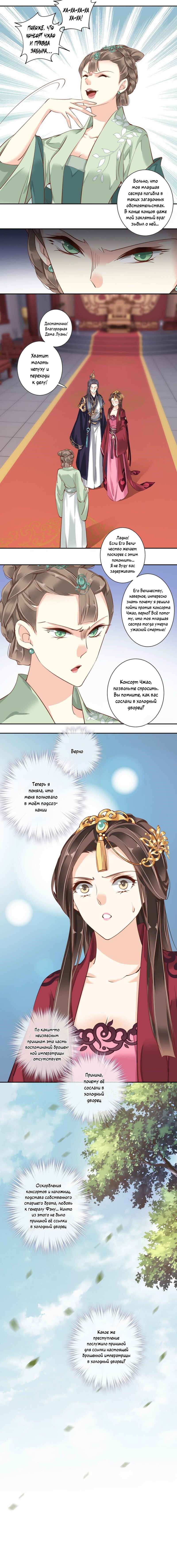 Страница 10