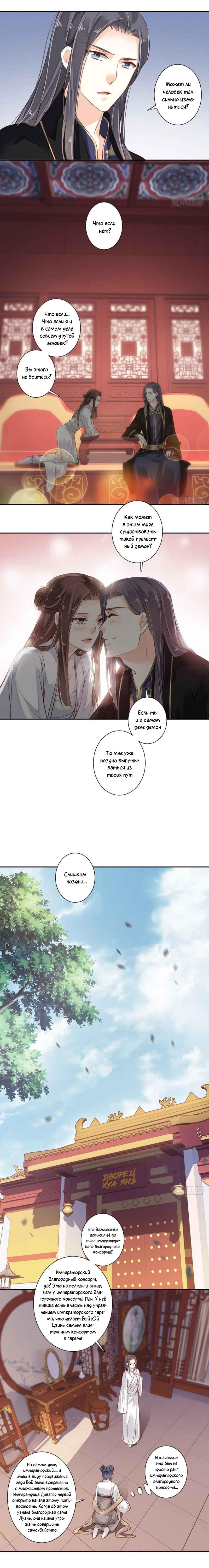 Страница 10