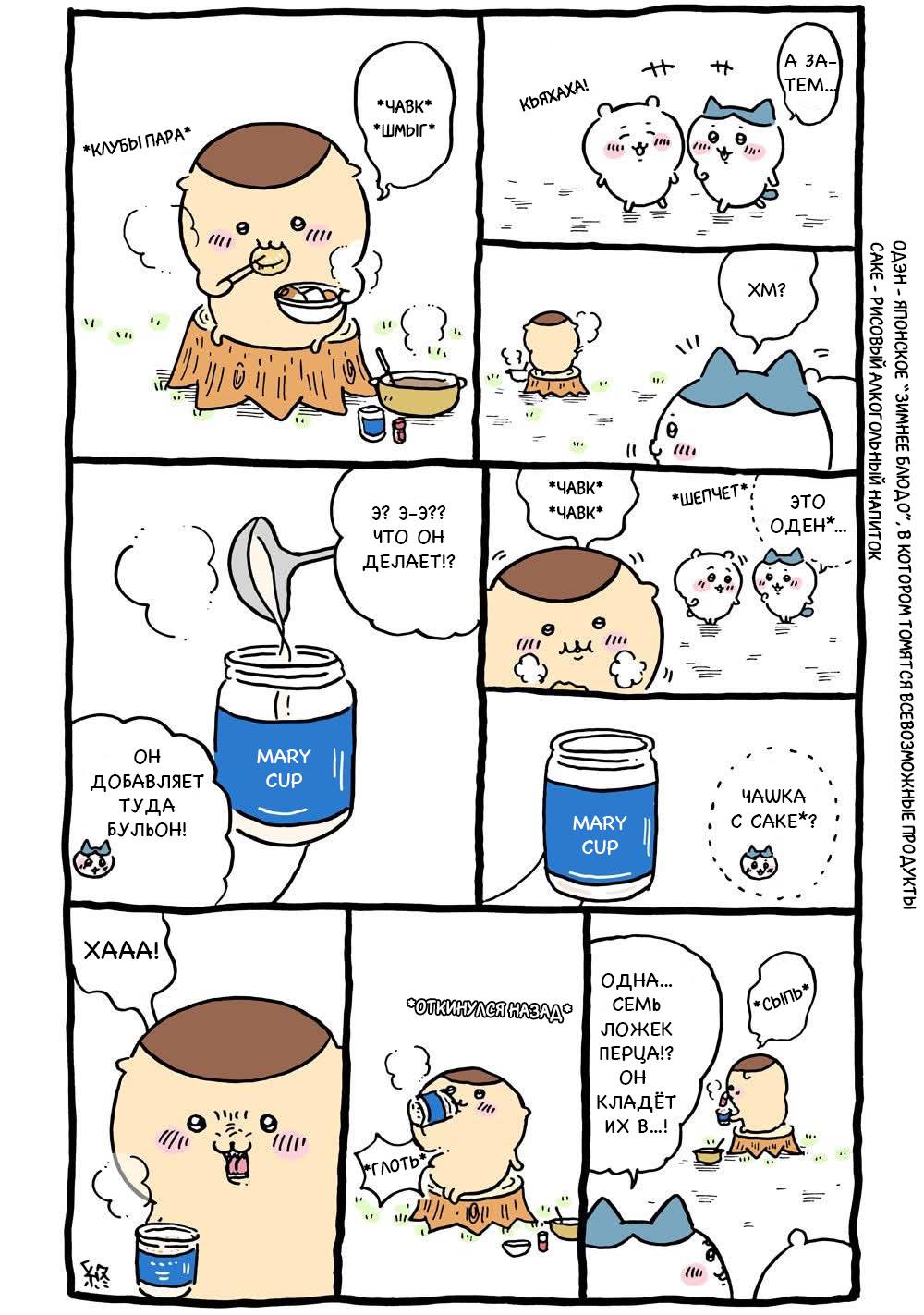 Страница 5
