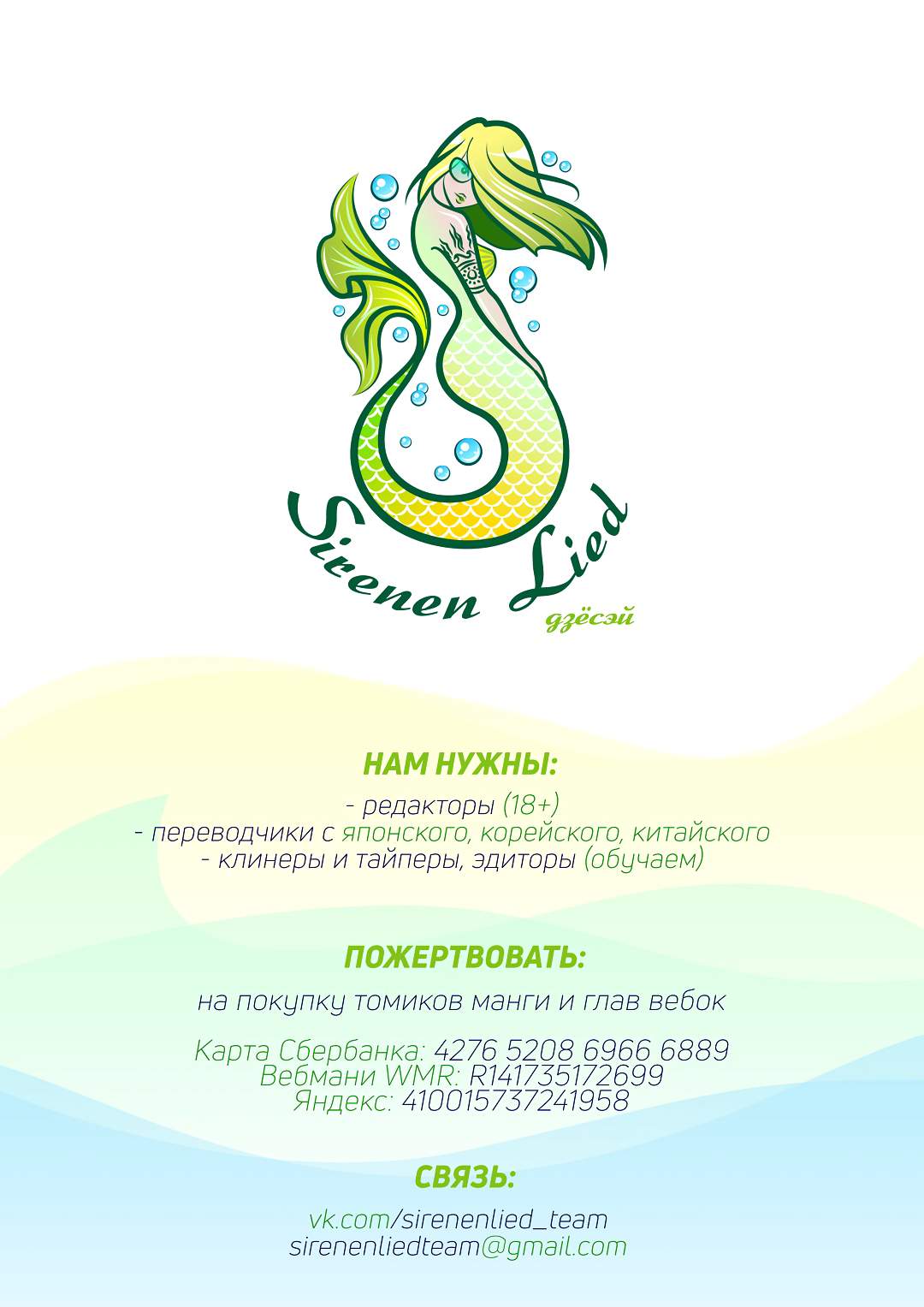 Страница 1