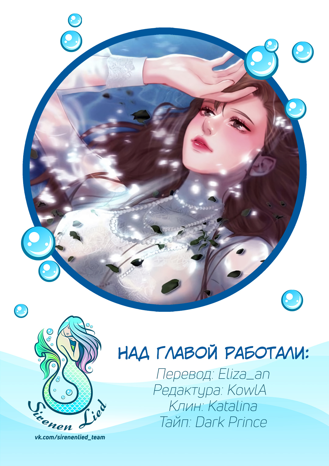 Страница 5
