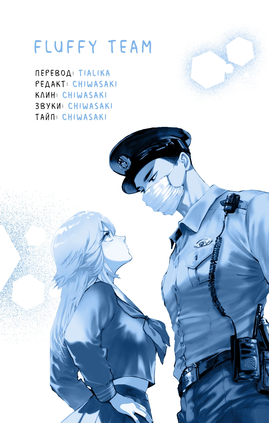 Страница 33
