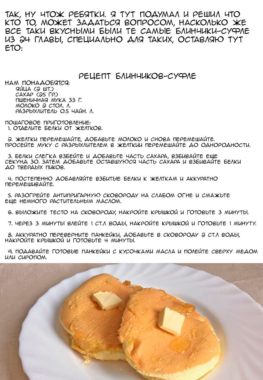 Страница 42