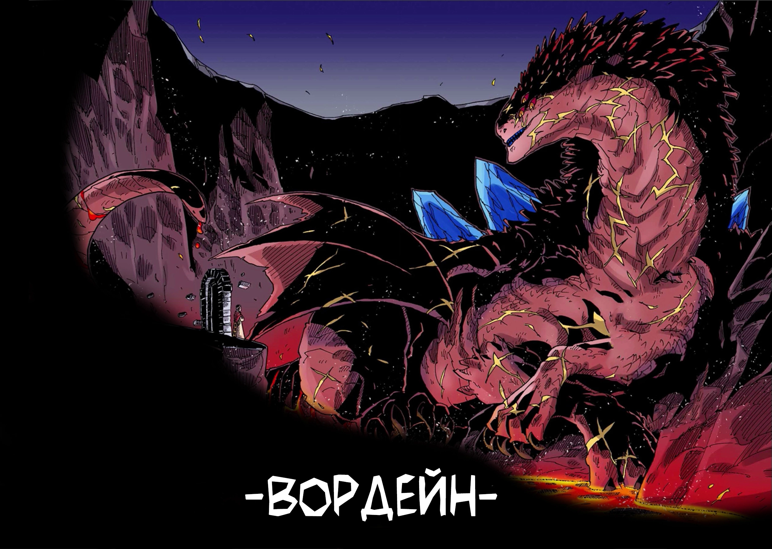 Страница 34