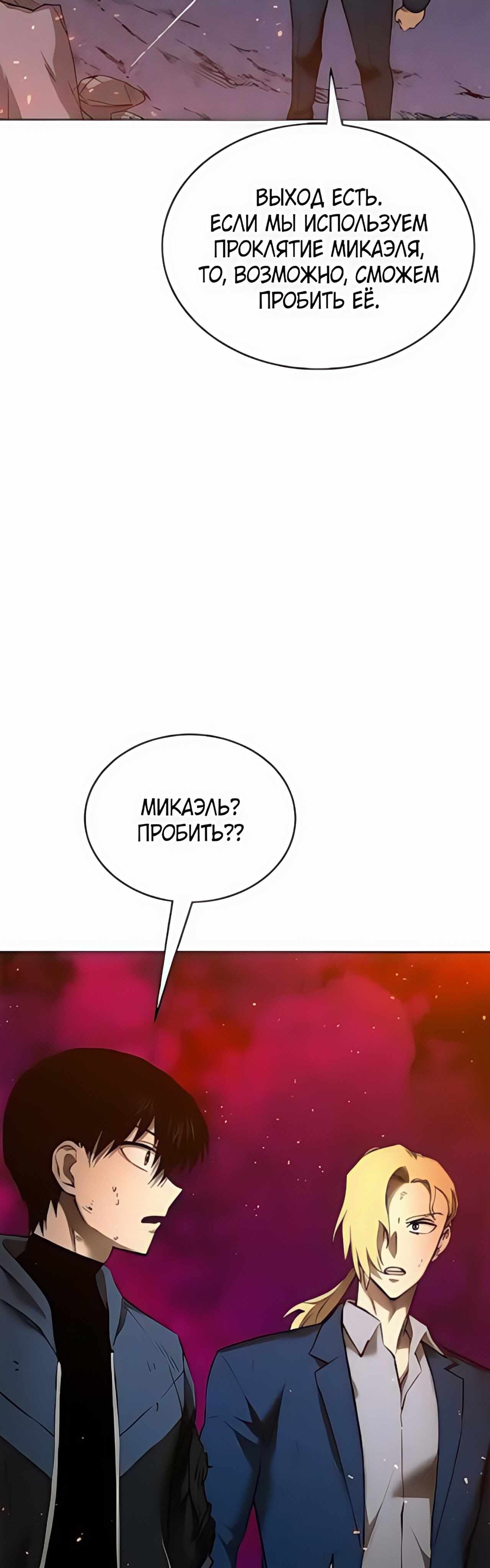 Страница 52