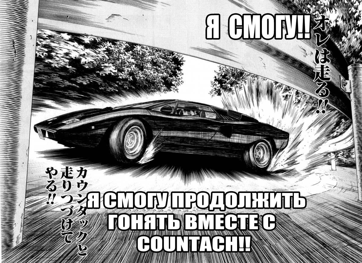 Страница 37