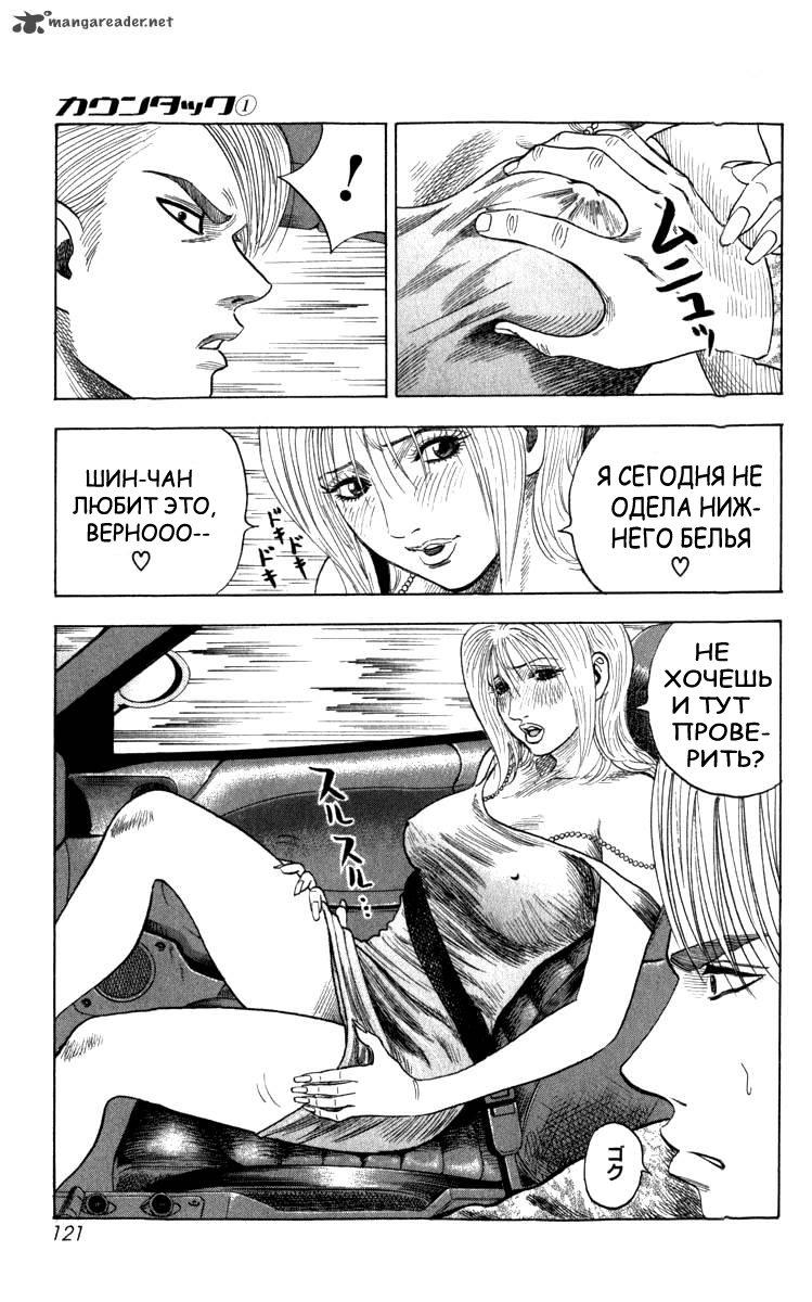 Страница 21