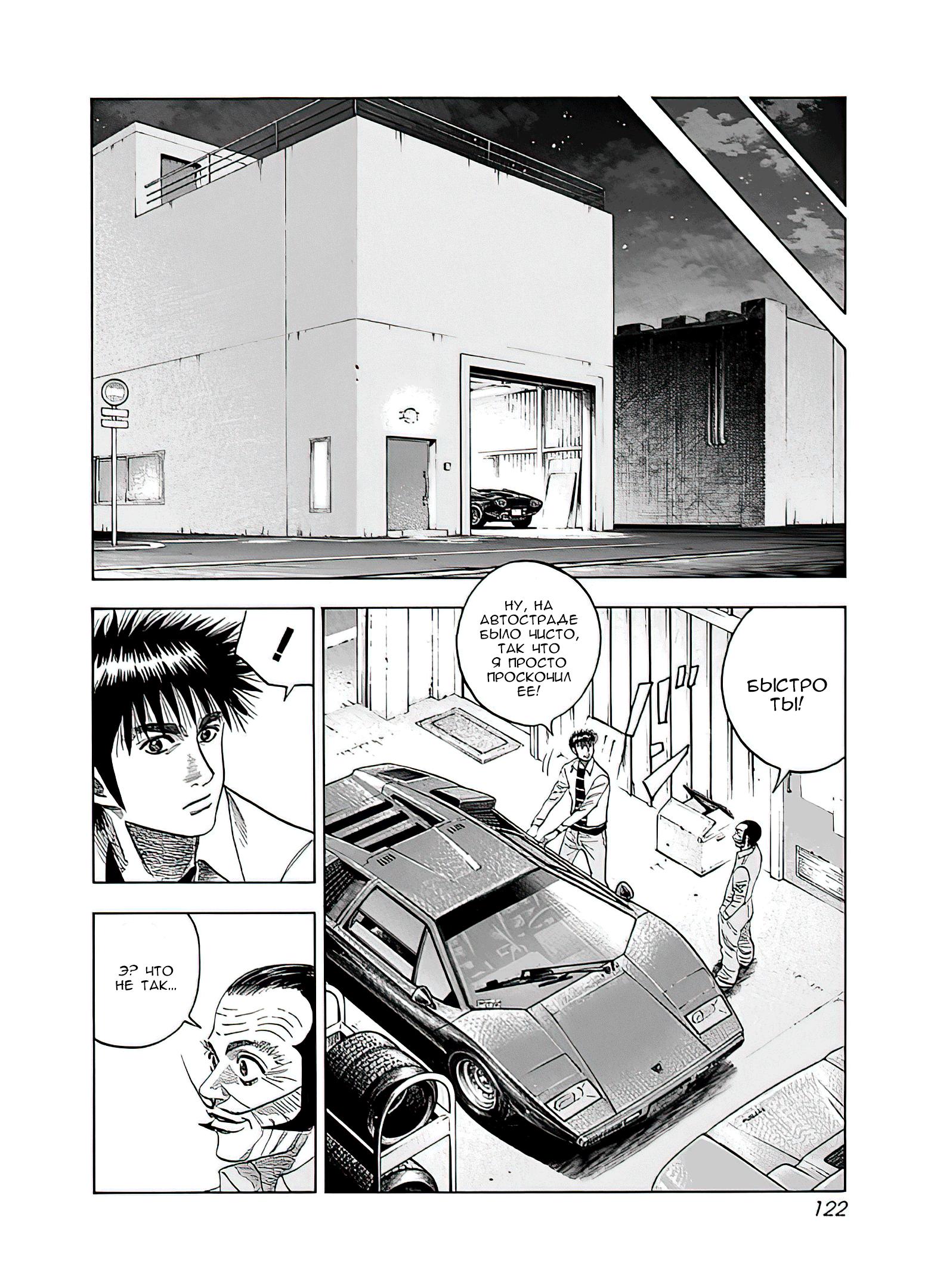 Страница 22