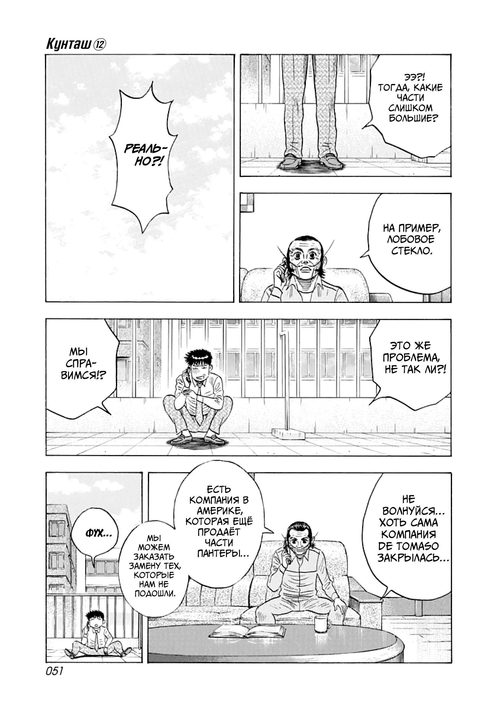 Страница 14