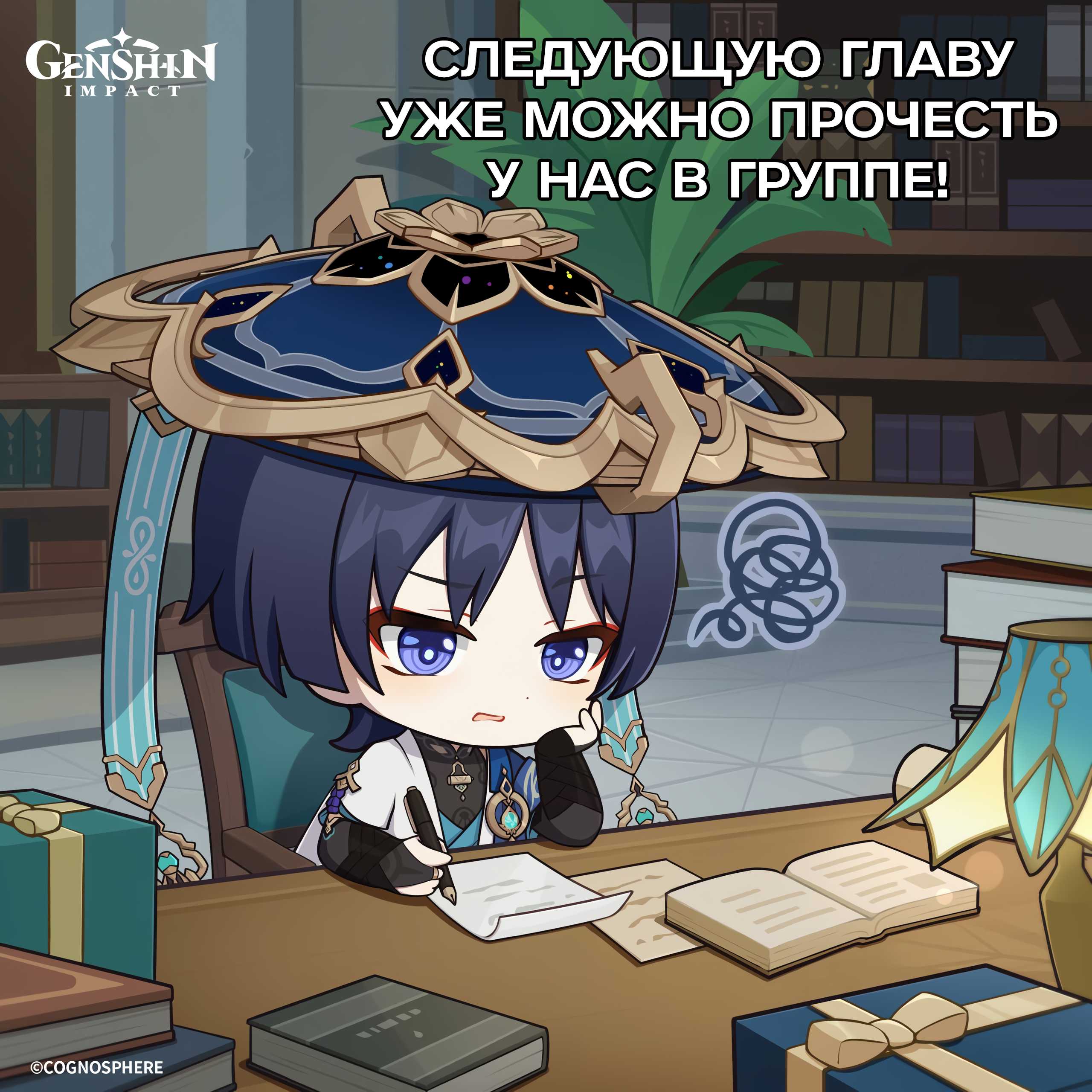 Страница 10