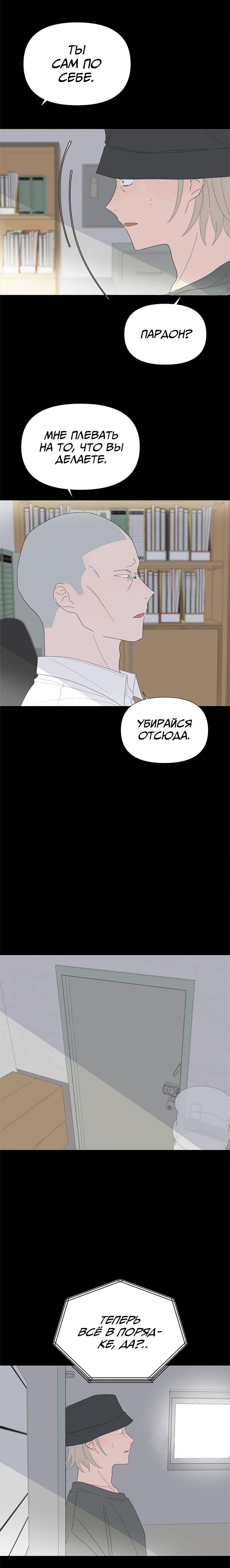 Страница 11