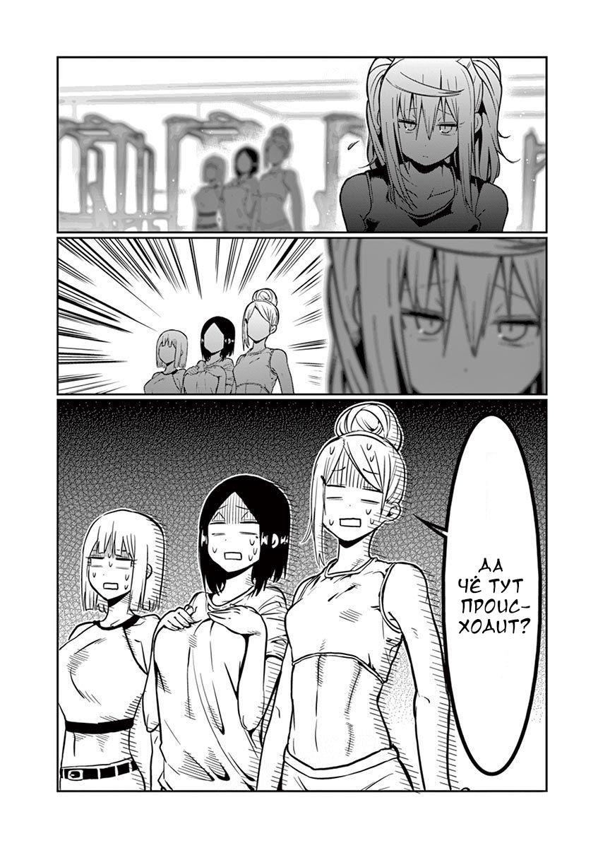 Страница 18