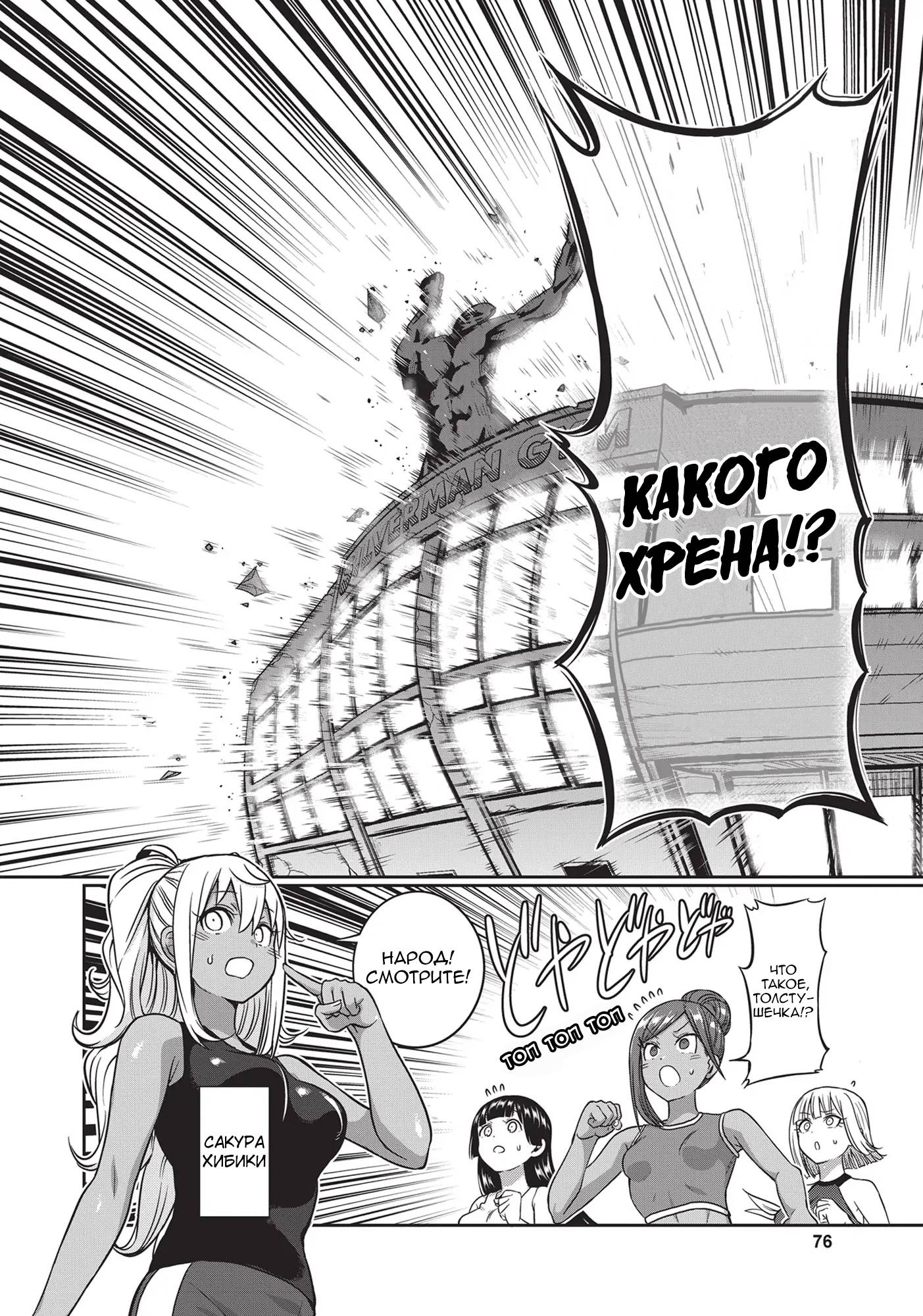 Страница 3