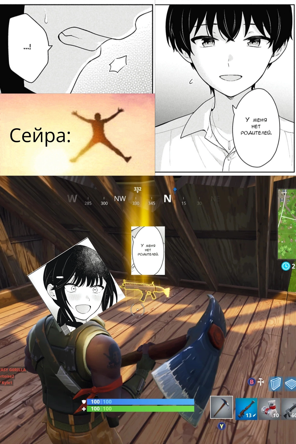 Страница 33