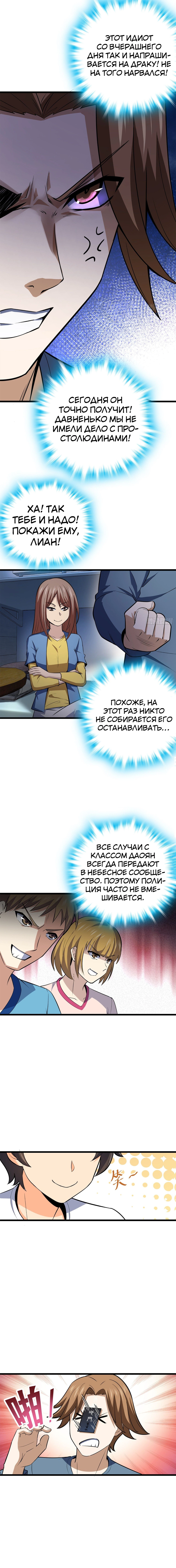 Страница 15