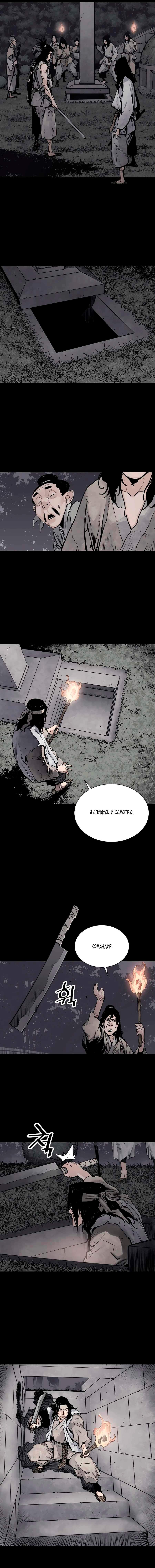Страница 18