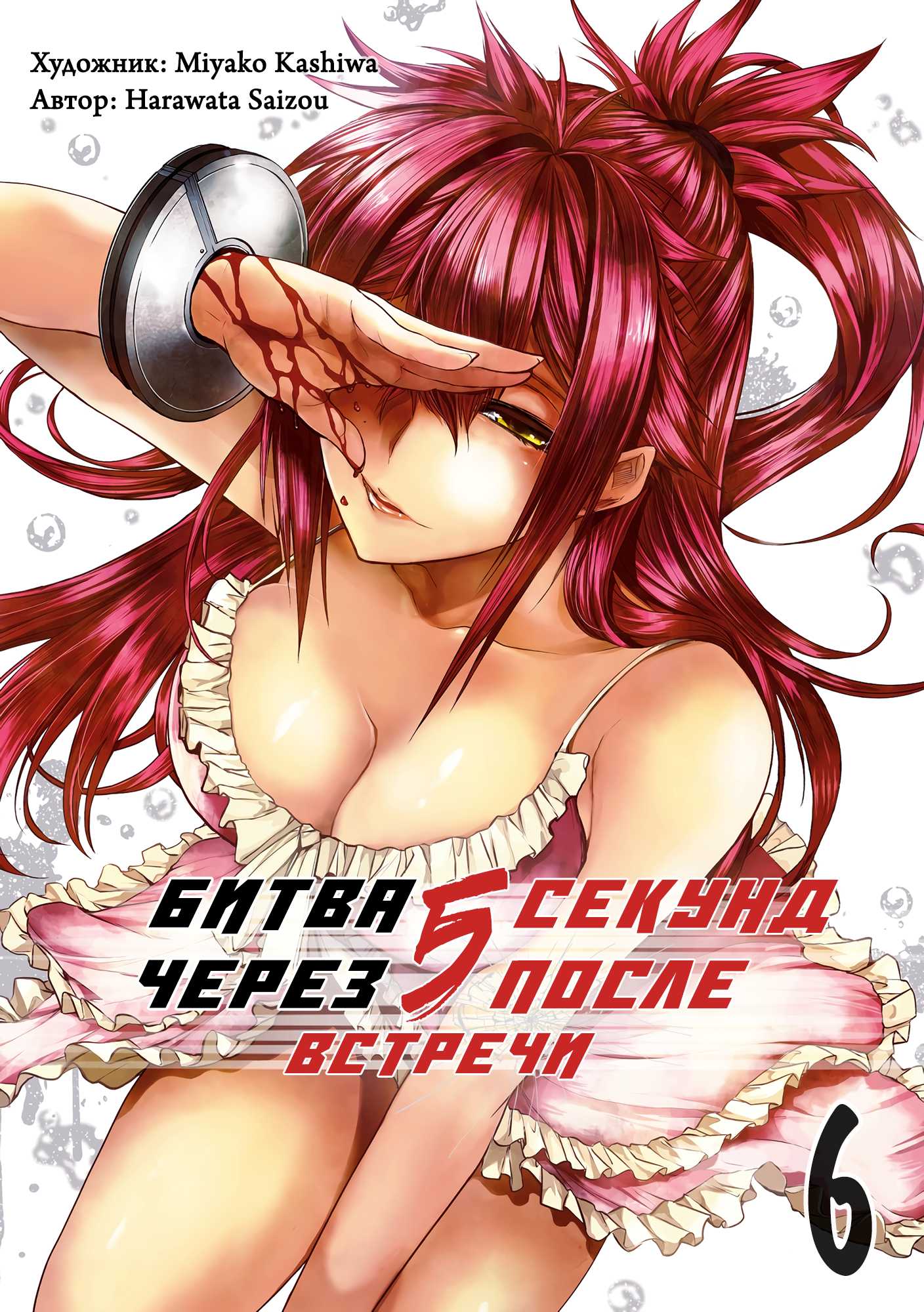 Страница 1