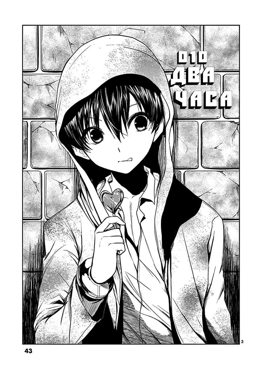 Страница 4