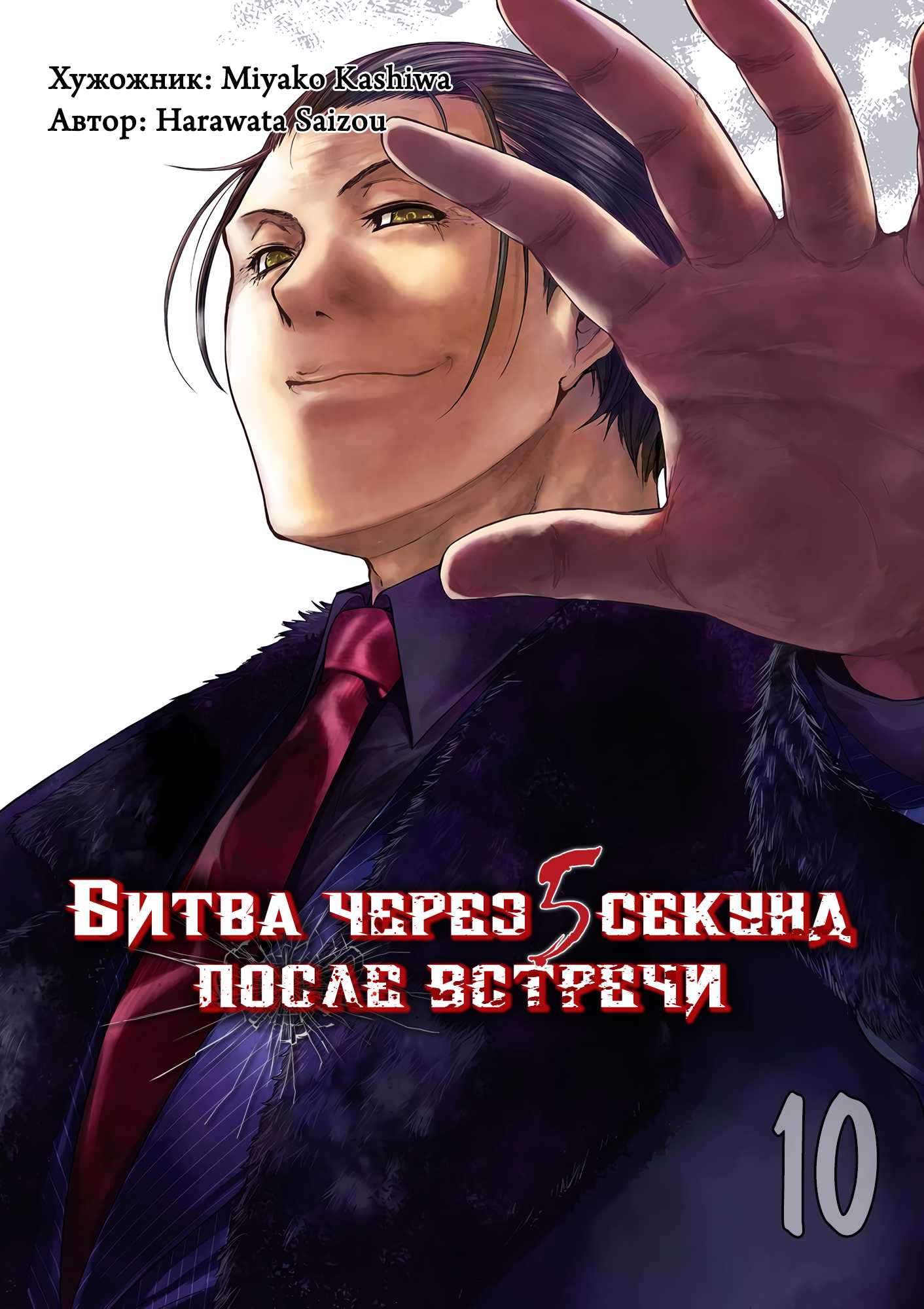 Страница 1