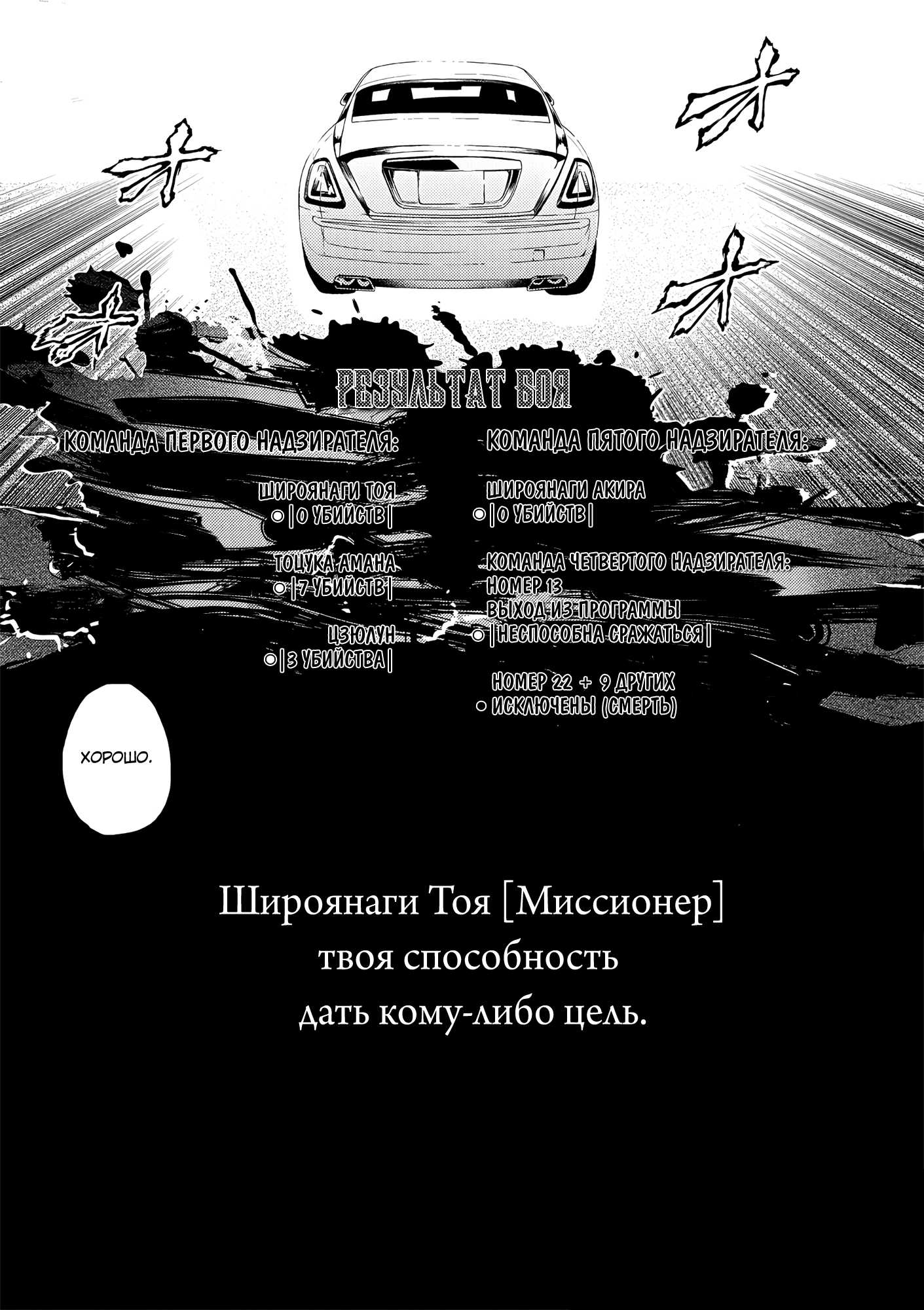 Страница 34