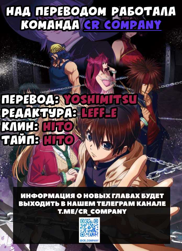 Страница 32