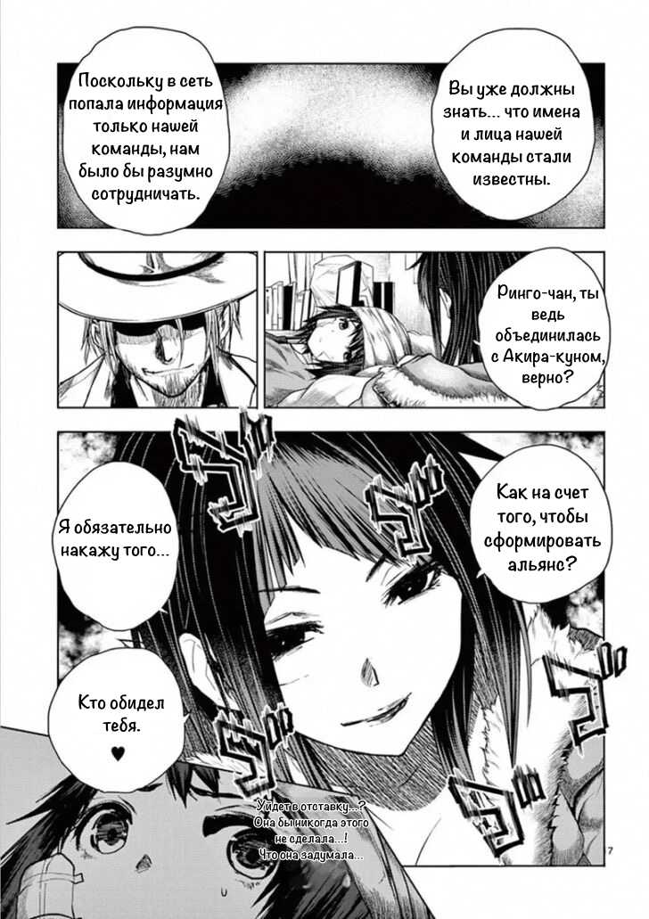 Страница 17
