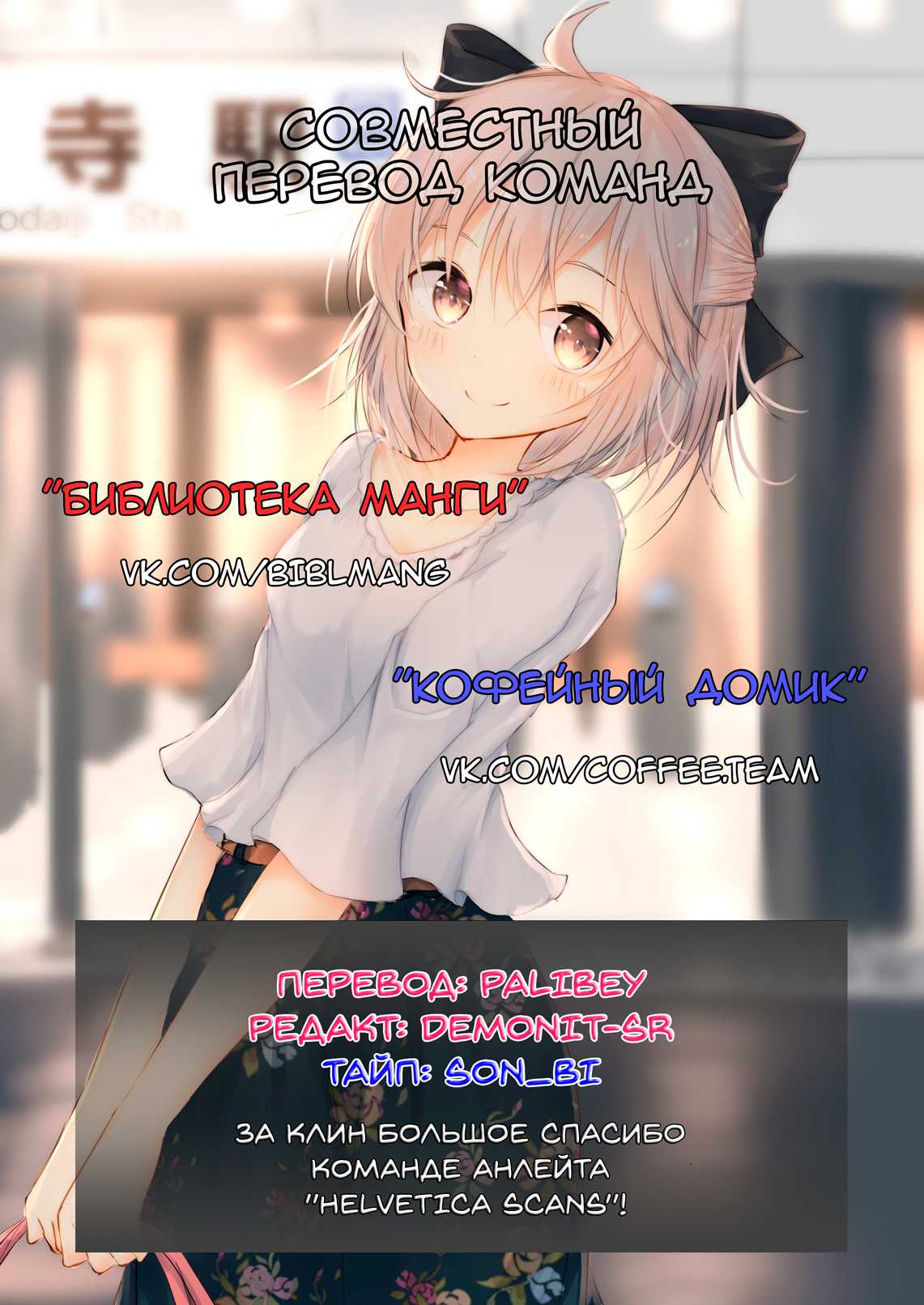 Страница 24
