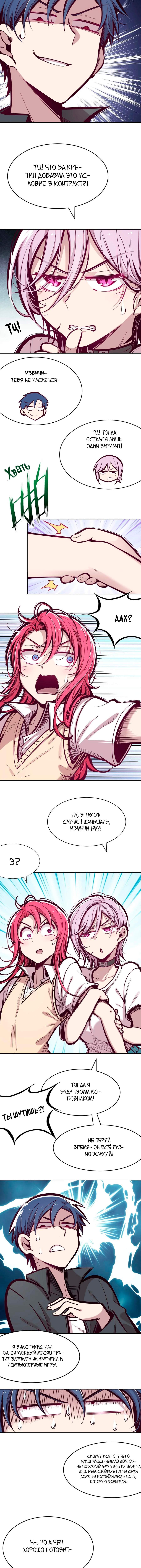 Страница 5