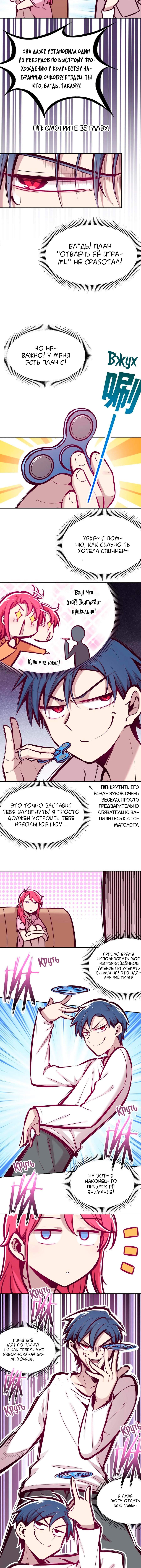 Страница 5