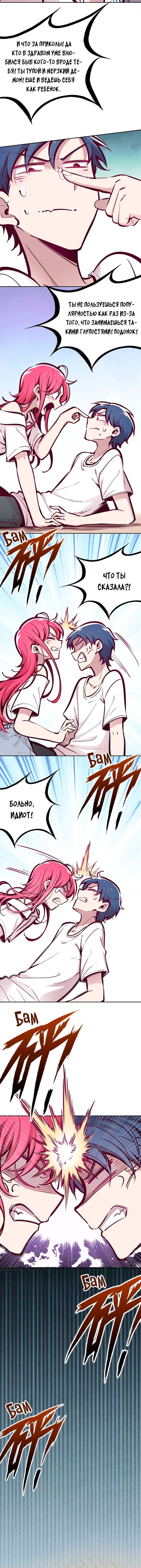 Страница 9