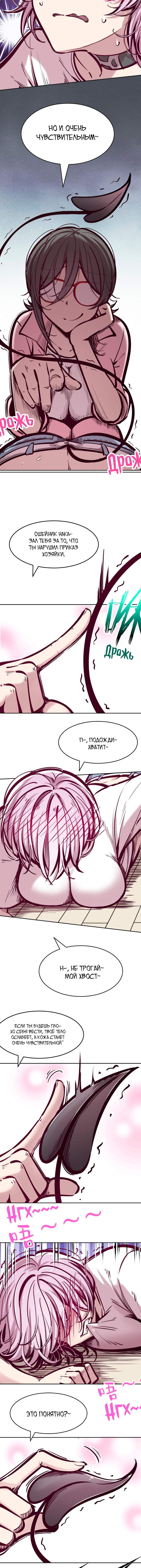 Страница 12