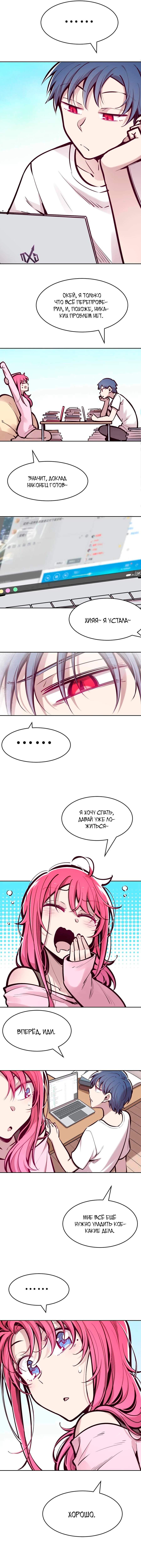 Страница 17
