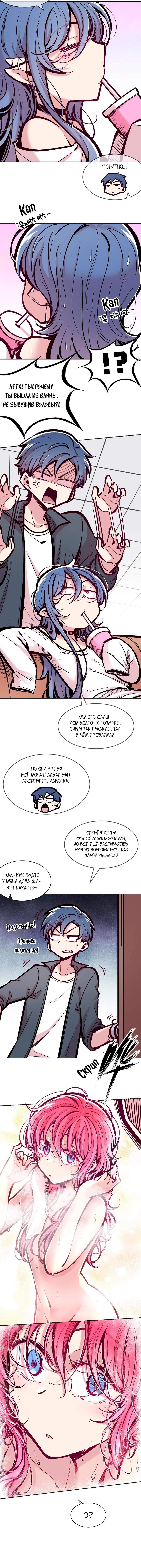 Страница 5